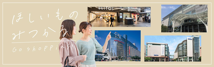 特集６　Why not go shopping in Fukuoka?  English