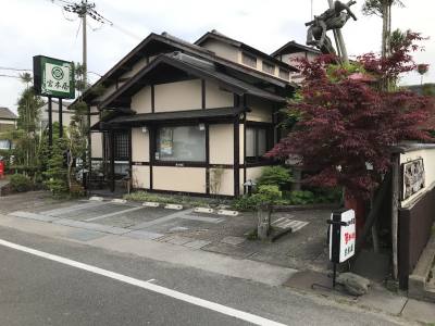 Kameoka's oldest restaurant, with a history dating back 90 years. The restaurant serves bamboo shoots in spring, sweetfish and pike conger in summer, and botan nabe in winter.