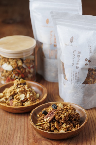 Komekoiro Amazake Rice Flour Granola and Komekoiro Amazake Brown Rice Flour Granola: 1,300 yen each.
This nutritious granola is made from Kinuhikari rice grown in Tanba, Kyoto, and offers the true taste of rice and brown rice.