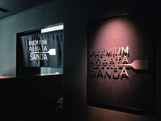 PREMIUM　ROBATA　SANDA　vol19