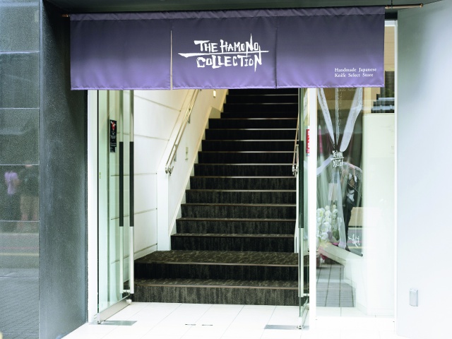 The Hamono Collection_vol19_買いたい