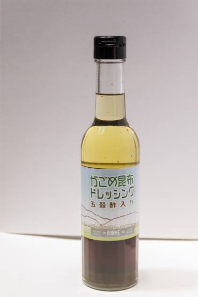 Honume Series Gagome Kelp Dressing - with five-grain vinegar 712 yen.