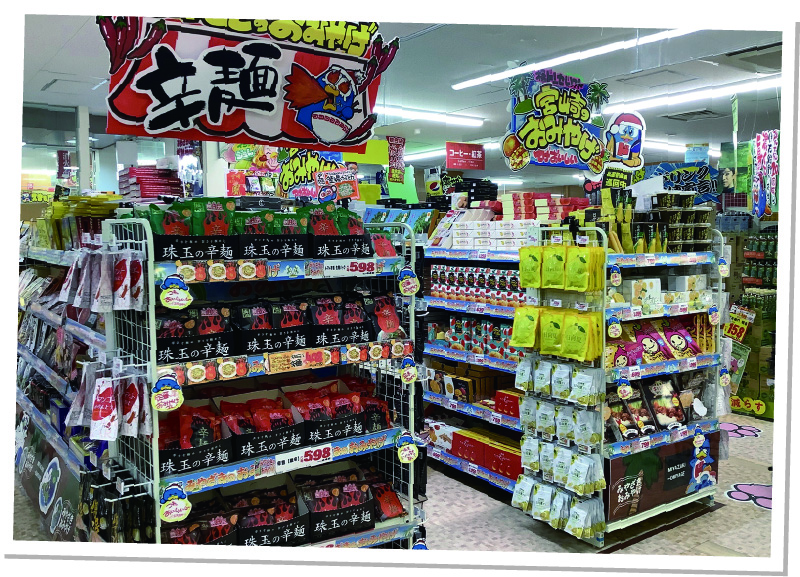 MEGAドン・キホーテ　宮崎橘通店