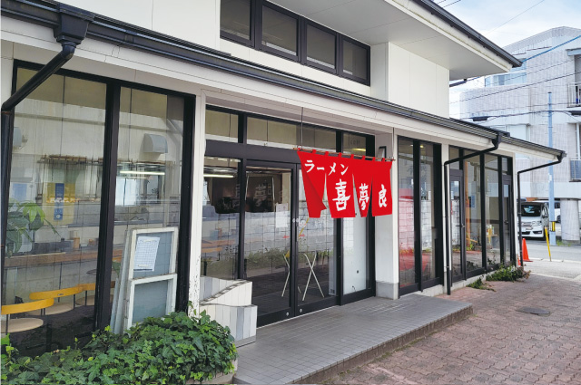 ラーメンきむら 大淀店