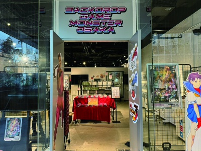 BACKDROP GAMEMONSTER OSAKA(3F)