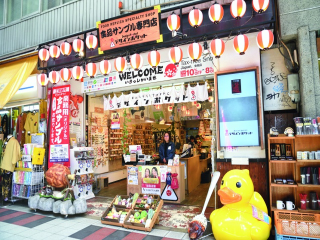 食品サンプル専門店 デザインポケット大阪本店_vol11_体験