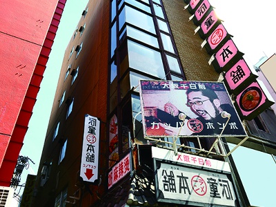 Dotonbori, with its neon Glico sign, is about a 4-minute walk away. Fill your stomach at Asa-Ra and go sightseeing in Minami!