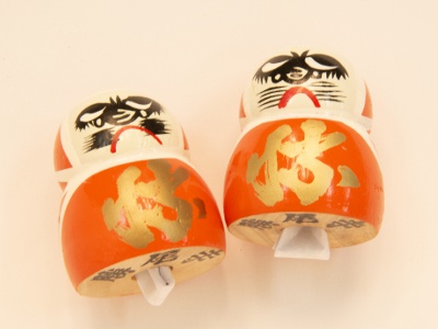 64 trigrams dharma fortune 500 yen