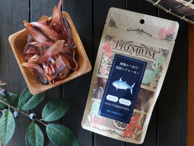 Low-sodium bonito jerky ￥770